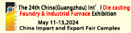 The 24th China (Guangzhou) Intl Die Casting Foundry & Industrial Furnace Exhibition